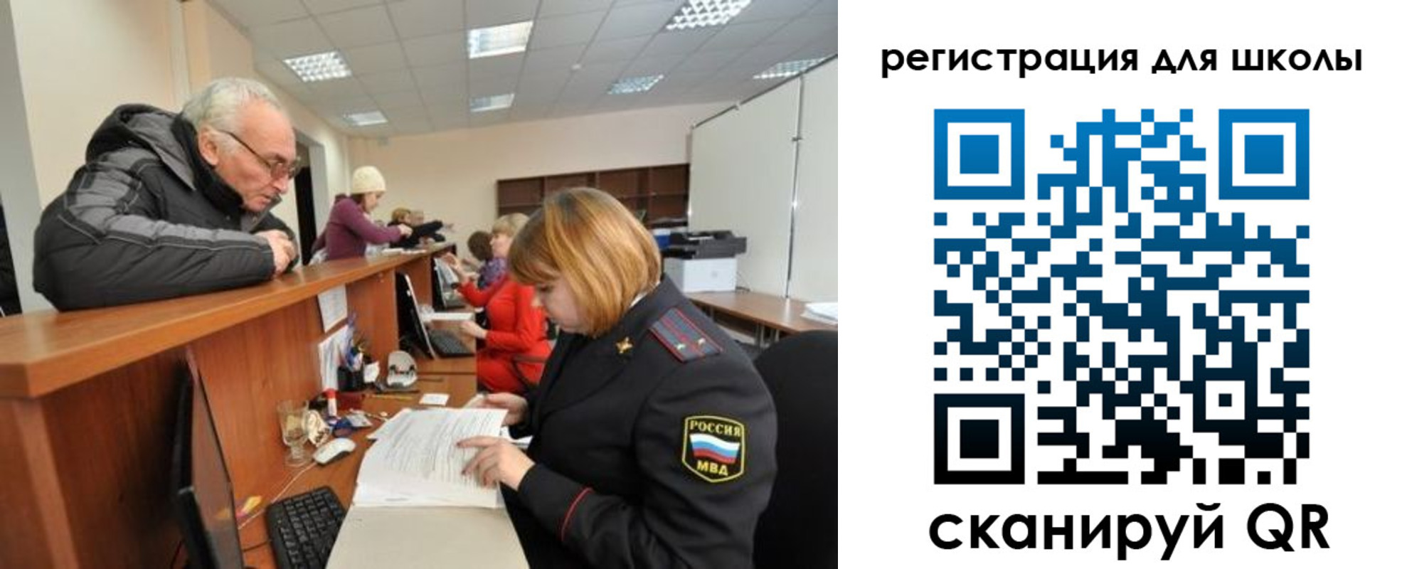 временная регистрация в квартире в Азнакаево