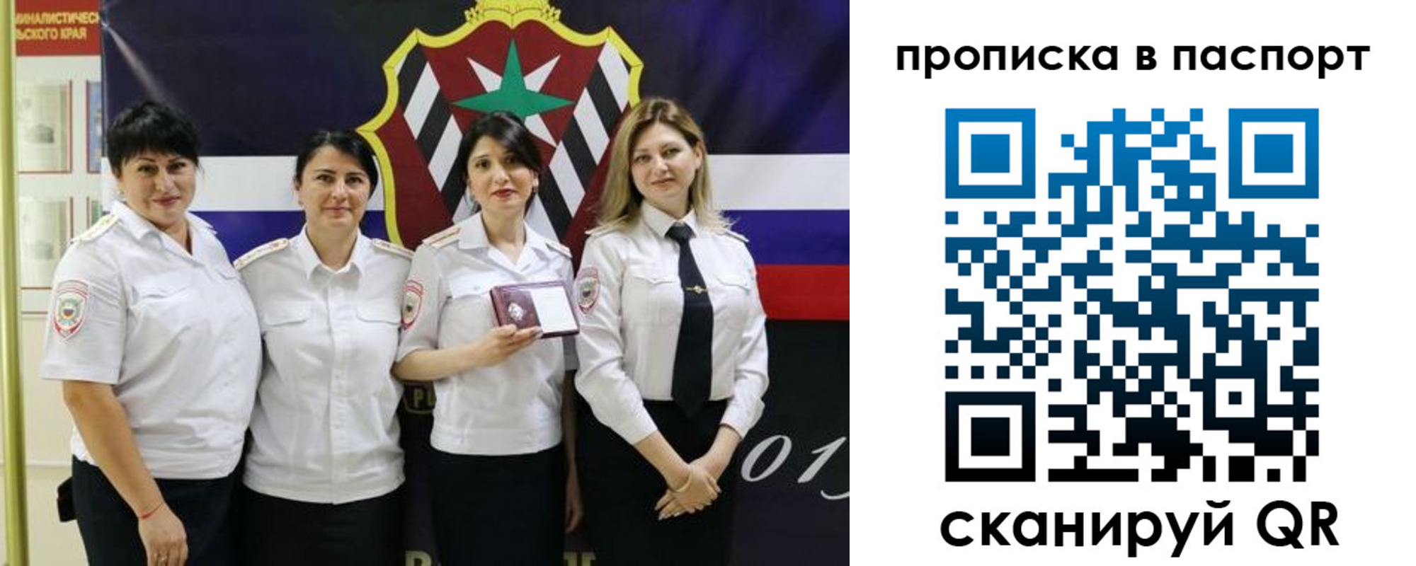 временная регистрация 2025 в Азнакаево